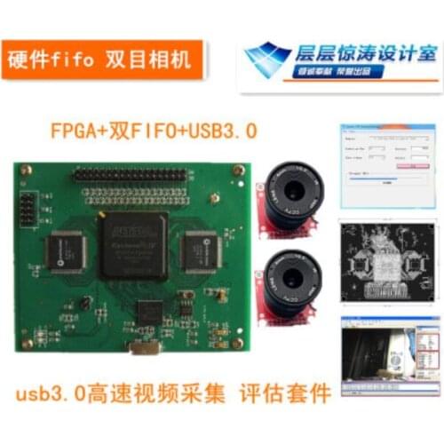 For FPGA+ double FIFO+USB3.0 FX3 development board DDR2 camera CMOS