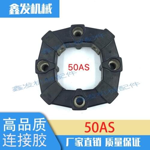 Free Shipping Excavator 120B 312B Kato 450-7 512 50A hydraulic pump engine connection glue, coupling, buffer glue accessories