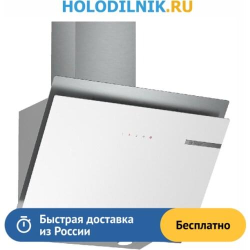 BOSCH PROFESSIONAL Kitchen Appliances