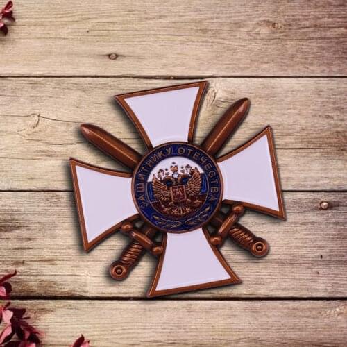 The Defender of the Fatherland Russian medal award Crossed swords and laurel wreath dedication badge