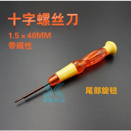 Cross Head Screwd plum screwdriver Magnetic 1.5*40 to remove mouse keyboard disassembling Maintenance Repair tools