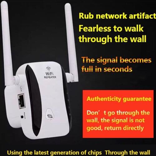 New 300m WiFi repeater router WiFi extender wireless repeater WiFi signal amplifier remote WiFi repeater