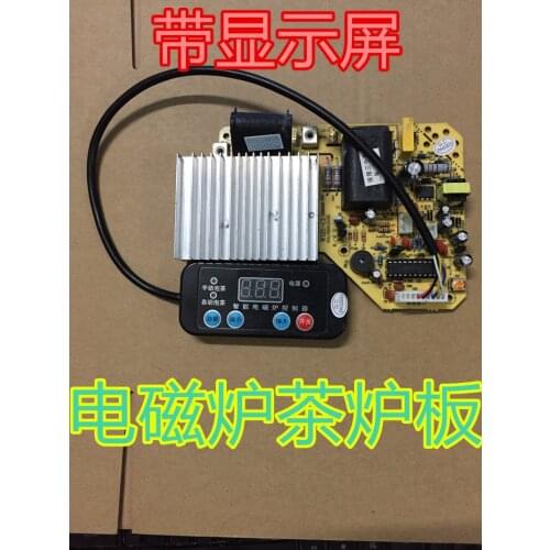 Induction cooker type tea stove repair board control board intelligent electromagnetic stove automatic teapot motherboard