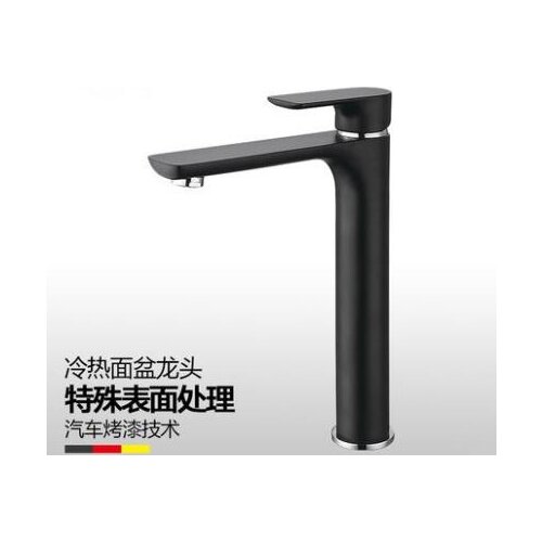 White or black long wash basin faucet mixer water, Baking varnish basin faucet hot and cold, Copper bathroom sink basin faucet