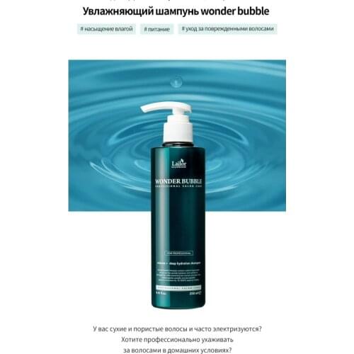 La’dor Moisturizing Hair Shampoos