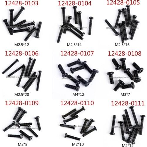 Wltoys 12428 12628 Car screws 12428-0103 12428-0104 12428-0105 12428-0106 12428-0107 12428-0108 12428-0109 12428-0110 12428-0111