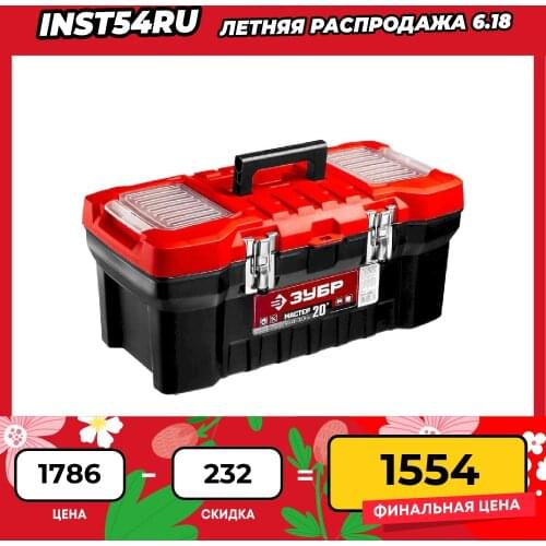 Наборы инструментов ЗУБP China At AliExpress