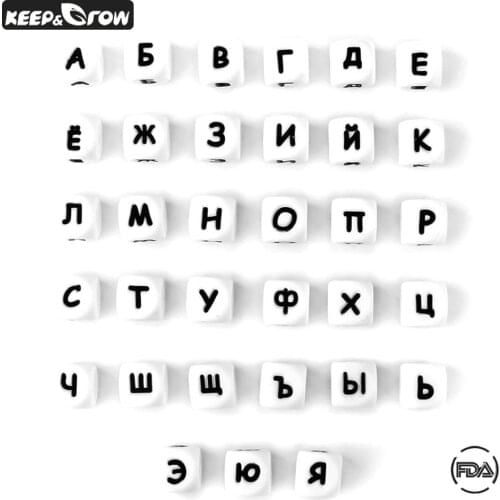 20Pcs Russian Alphabet Silicone Beads Baby Silicone Beads Food Grade Silicone Beads Baby Silicone Teether DIY Teething Necklace
