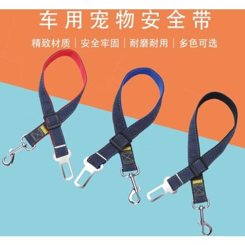 Adjustable Restraint Lead Travel Leash Car-specific Pet Supplies Dog Car Seat Belt