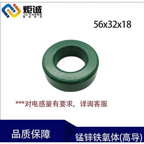 Shielded Magnetic Ring 56x32x18 Manganese Zinc Ferrite PC40 Anti-electromagnetic Interference Filtering Inductance Transformer