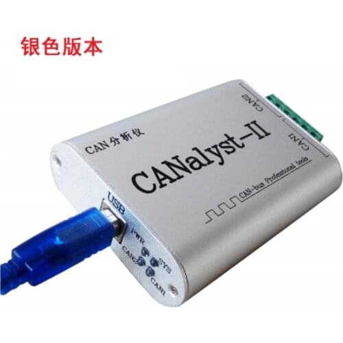 CAN Analyzer CANOpen J1939 DeviceNet USBCAN-2 USB to CAN converter compatible ZLG