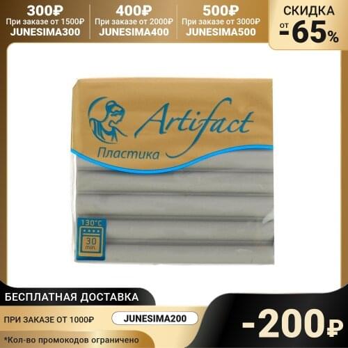 Пластилин Artifact China At AliExpress