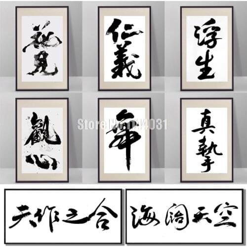Chinese Calligraphy 5D DIY Diamond Mosaic Embroidery handwriting Diamond Painting Full square Rhinestone cross stitch Home Decor