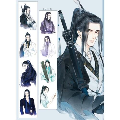 5.5cmx5M Chinese Ancient Handsome Man Washi Tape