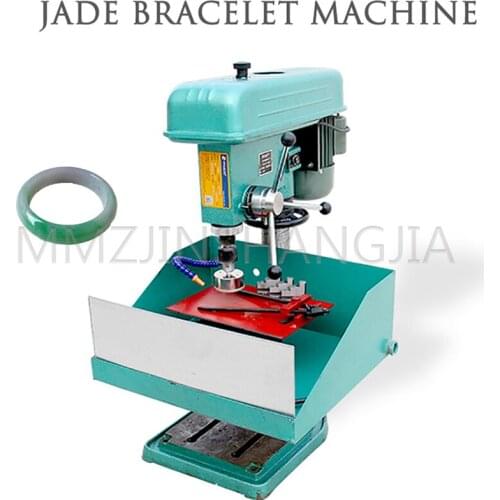 220V Bracelet Punching Machine Bracelet Forming Processing Equipment 750W High Power Jade Bracelet Punching Machine