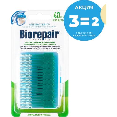 Зубные ершики Biorepair China At AliExpress