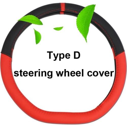 1pc for changan 2018-2020 CS85 CS75cs 35plus Type D steering wheel cover