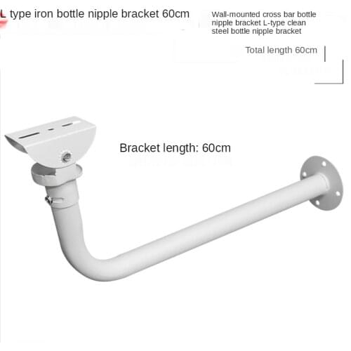 ANPWOO L-shaped Surveillance Camera Duckbill Bracket Curved Bold and Long Bar Bracket 60 Cm Monitoring Accessories Daquan