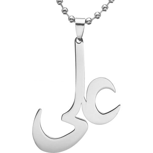 Silver Color Stainless steel Islam Shia Muslim Imam Ya Ali Charm Pendant Necklace 60CM SS Chain