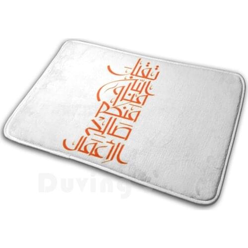 Top Arabian Gift For Boy And Girl Soft Non-Slip Mat Rug Carpet Cushion Arab Arabic Arabian Muslim Hip Hop Rap
