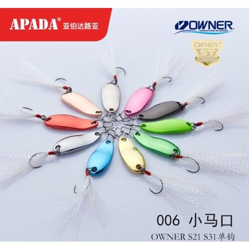 APADA Spoon 006 Tinplate 1.5g-2g OWNER Single Hook+Feather 24-26mm Multicolor Metal Spoon Zinc alloy Fishing Lures