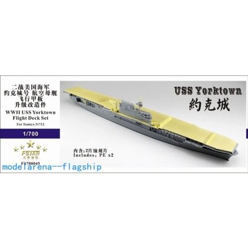 Fivestar PE 1/700 WWII USS CV-5 Yorktown Fligh Deck set for Tamiya - FS700045