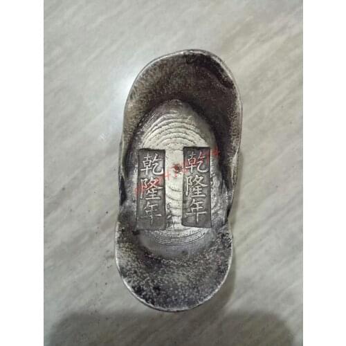 Qing Dynasty Qianlong Year Yuanbao, Exquisite Antique Collection