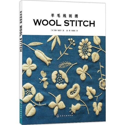 Wool Stitch Embroidery Book Nordic Style Embroidery Entry Basic Acupuncture Technique Book