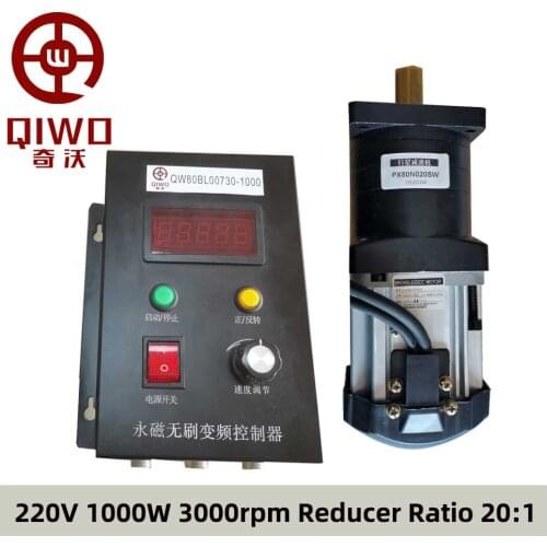 220V 1000W low speed brushless motor with driver 80mm brushless motor speed ratio 20:1 10-150rpm planetary gearbox reducer kits