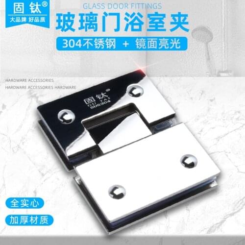 Solid titanium bright bathroom clamp 304 stainless steel hinge 180 degree mirror hinge shower room glass door hardware