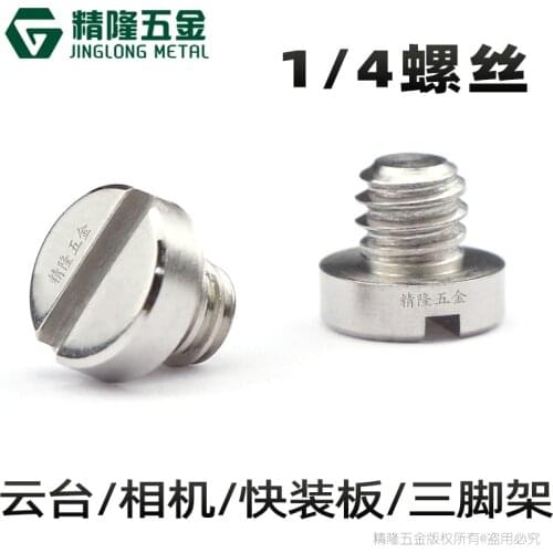 5pcsTripod Plate Screw 1/4 Inch Slotting Camera Screw Tripod Head Adapter Mount 1/4 Screw For Digital Camera Quick Release Plate