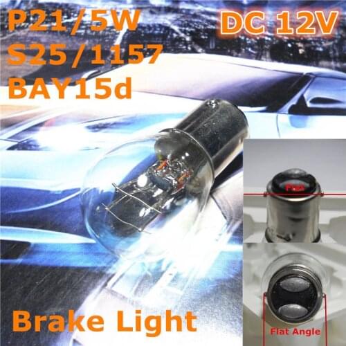 12V General Halogen Car Bulb Lamp P21/5W S25 BAY15d/1157 Flat-Flat Angle Double Pad For Back Brake Light