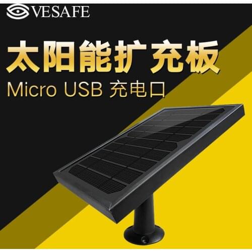Outdoor Solar Panels Applicable Battery Video Camera Wireless Surveillance Camera External Solar Panels