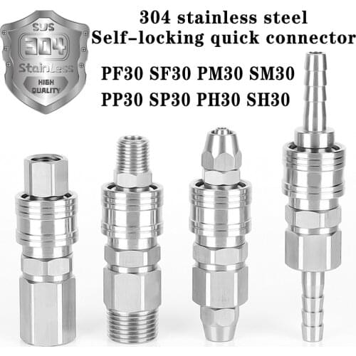 304 stainless steel C-type self-locking quick air pipe joint pneumatic air compressor accessories air pump PM PH PP PF SM SH30