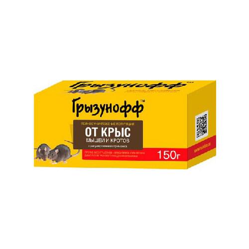 Отпугиватели Грызунофф China At AliExpress