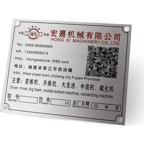 Customizable Stainless Laser Inscription Label Adhesive Equipment Nameplate Stickers Free Design