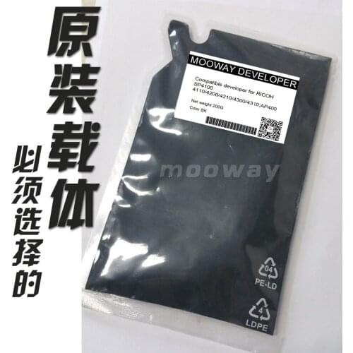 Compatible developer powder for SP4100 4110 4200 4210 4300 4310 AP400 AP410