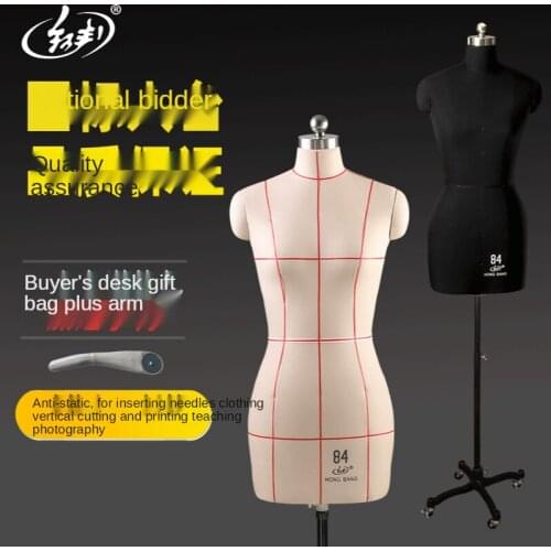 Mannequin Three-Dimensional Cutting Womens Half-Body Design Clothing Clothing Props Model Shelf Display Stand 84GB