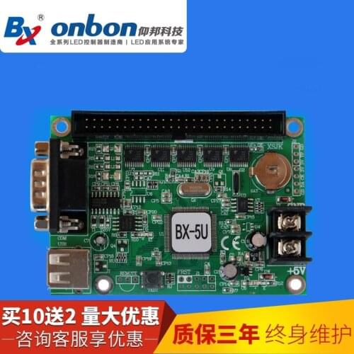 Control Card BX-5ULED Display Control Card P10 Unit Board U Disk Card BX-5U Yang Bang Control Card