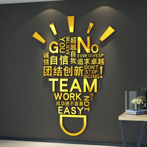 WS209 Inspirational slogan stickers corporate culture company background wall office wall decoration 3D stereo wall stickers