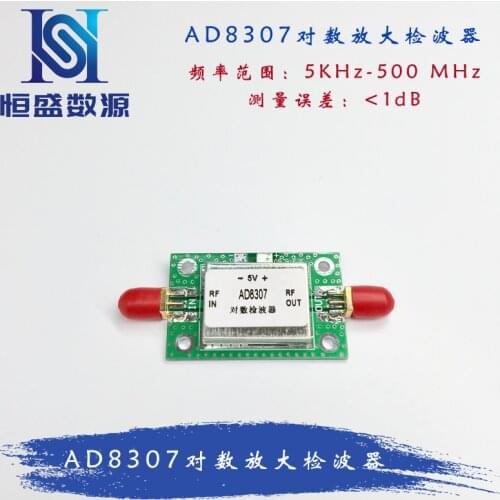 AD8307 Logarithmic Geophone Module Amplifier Detector RF Power Meter Antenna Power