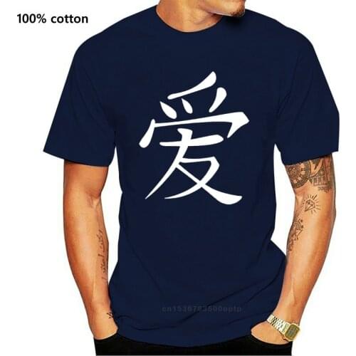 Love Chinese Character Symbol T-Shirt Shirt SIZES S - 5XL