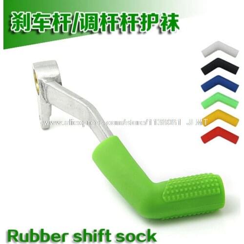 Motorcycle Boot Shoe Protector Shift Cover common Lever Cover Protective Tune Block
