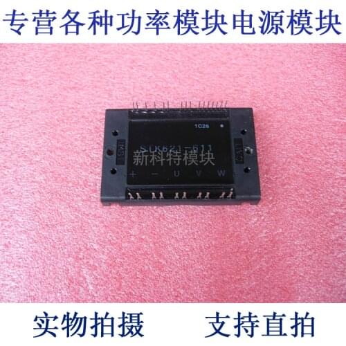 K621-611 6-cell IPM module