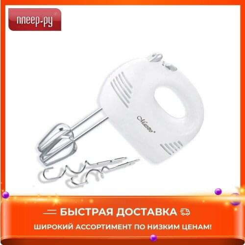 Миксеры домашние Maestro China At AliExpress