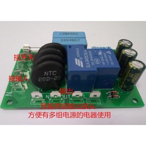 Class A High-power Amplifier Home Appliance Power Supply Delay Soft Start Anti-impact Trip Protection Circuit Board