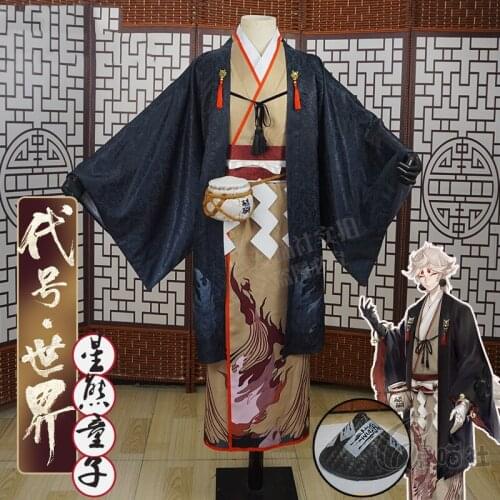 Game Onmyoji Hoshiguma Douji Gorgeous Kimono Uniform Cosplay Costume Halloween Carnival Role Play Outfits for Men Adult Suits