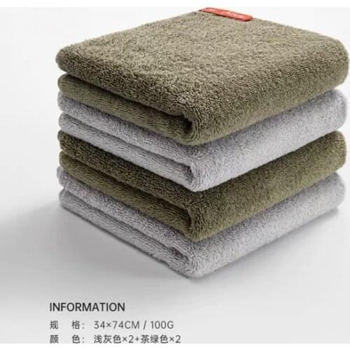 4PC Towel Cotton Adult Soft Face Wash Bath Household Water Absorption Is Not Easy To Shed Wool Cotton Men And Women Thickened