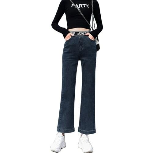 2020 Autumn Jeans Womens High Waist Pants Drape Straight Leg Pants Elastic Waist Casual Ankle Length Feminine Pants