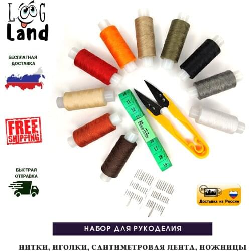 LoogLand Sewing Thread